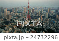 High elevation view of Tokyo city using Lensbaby 24732296