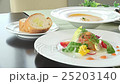 Full course of French cuisine 25203140