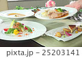 Full course of French cuisine 25203141