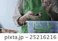 Chocolate Restaurant. Woman Chef Makes Chocolate 25216216