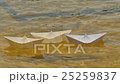 Three White Paper Ships Are Floating by River 25259837
