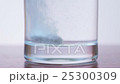 the Effervescent Tablet in Water. Slow Motion 25300309