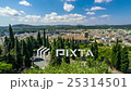 View over the roofs of the old town of Arta 25314501