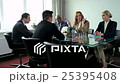 Businessmen are Discusing of the Project  25395408