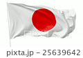 Japan flag with flagpole waving in the wind 25639642