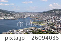 Nagasaki Harbor on a sunny day 26094035