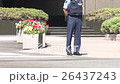Kanagawa Prefecture Police Headquarters Multiple Cuts 26437243