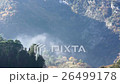 Movement of Morning fog among mountains in fall 26499178
