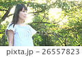 Green and women 26557823