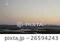 Norway landscape of the moon, pink sunset 26594243