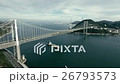関門橋　空撮 26793573