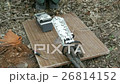 Emergency brigade communications 26814152