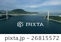 関門橋　空撮 26815572