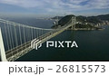 関門橋　空撮 26815573