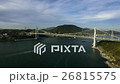 関門橋　空撮 26815575