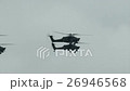 modern Russian military helicopters 26946568