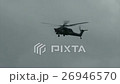 modern Russian military helicopters 26946570