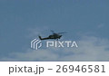 modern Russian military helicopters 26946581