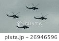 modern Russian military helicopters 26946596