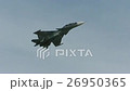 Russian military fighter in flight 26950365