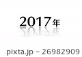 Count 2017 white 26982909