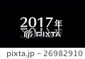 Count 2017 Black 26982910