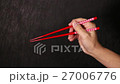 如何握正確的筷子拿筷子的正確方法 27006776