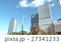 名古屋駅 パーン 27341233