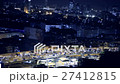View of Business Building Bangkok city area  27412815