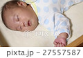 Baby who is sleeping while sleeping (Morrow reflex) 27557587