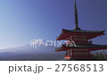 富士山と塔（忠霊塔） 27568513