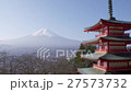 富士山と五重の塔 27573732