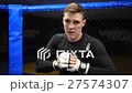 MMA fighter beats. Young guy. 27574307