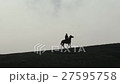 Cossack on horseback galloping over the hill 27595758