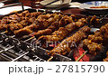 回転ロースターで炭火串焼き 27815790