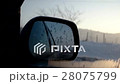Driving Car Point of View on Winter Morning Foggy 28075799