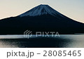 沉默的富士 28085465