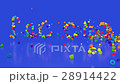 The end movement of letters 28914422