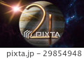 Jjupiter zodiac horoscope symbol and planet 29854948