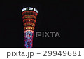 神戸ポートタワーの夜景 29949681