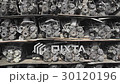 Rack with automobile engines. Old parts for sale 30120196