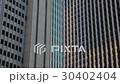 新宿　高層ビル　２ 30402404
