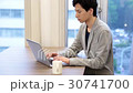 男性操作PC 30741700