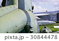 Green military helicopter 30844478