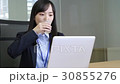 A woman who takes a computer while drinking coffee 30855276