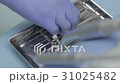 Dental tools and equipment, closeup  31025482