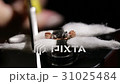 Rebuildable Dripping Vaping Atomizer 31025484