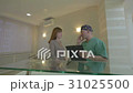 Meeting between a doctor and his patient at the 31025500