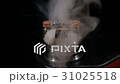 The burning of Big Electric cigarette 31025518