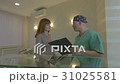 Meeting between a doctor and his patient at the 31025581